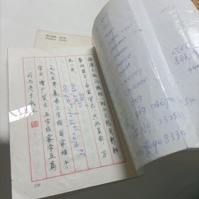 庞中华最新钢笔字帖、红楼梦诗词钢笔楷书字帖、司马彦钢笔书法字帖精品——共三册