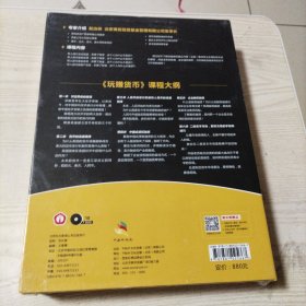 DVD光盘玩“赚”货币老板投融资不可不知的内幕（未开封）赵治侠主讲，全7碟盒装