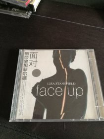 丽莎史坦菲尔德 面对 CD，BMG供版，江西音像出版社出版