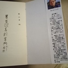 吴昌硕篆刻字典