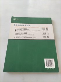 凌陽16位電機(jī)控制單片機(jī):SPMC75系列原理與應(yīng)用開發(fā)