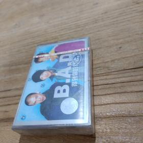 磁带 BAD得到你的方法