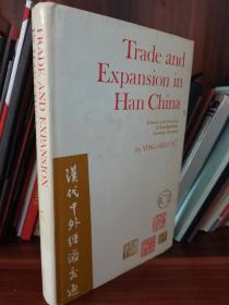 1967年初版精装Trade and Expansion in Han China（《汉代贸易与扩张》，余英时海外唯一一部英文专著，带书衣