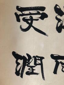 【宝贝名称】张海 立轴 书法
【宝贝尺寸】195×57厘米
【宝贝画芯】97×40厘米