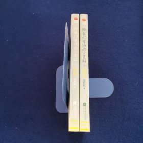 致我们单纯的小美好（上下册）