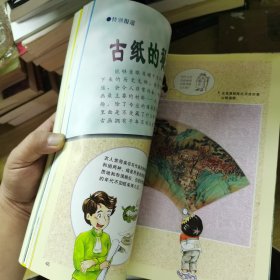 小牛顿科学馆7-24 31-60 共48册合售