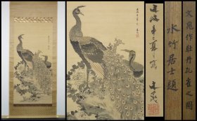 清:日本江户时期画家谷文晁笔超大幅老绢本原裱【牡丹孔雀图】画心150*70cm紫檀轴头原配老桐木盒子盒盖画家水竹居士题签