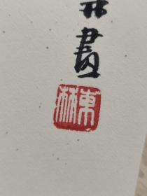 张东林扇面保真，画芯尺寸为64x32,中国人民大学艺术学院高研班导师、教授，清华美院山水画高研班特聘导师，河南郸城人，