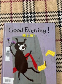 【儿童绘本】快乐学汉语绘本：早上好！晚上好！（精装本）（库存只有2件有Activity Book，先买先得） 品相自鉴