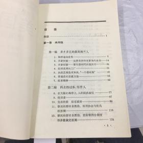 888888V美国人--（建国的历程、殖民地历程、民主的历程）.、