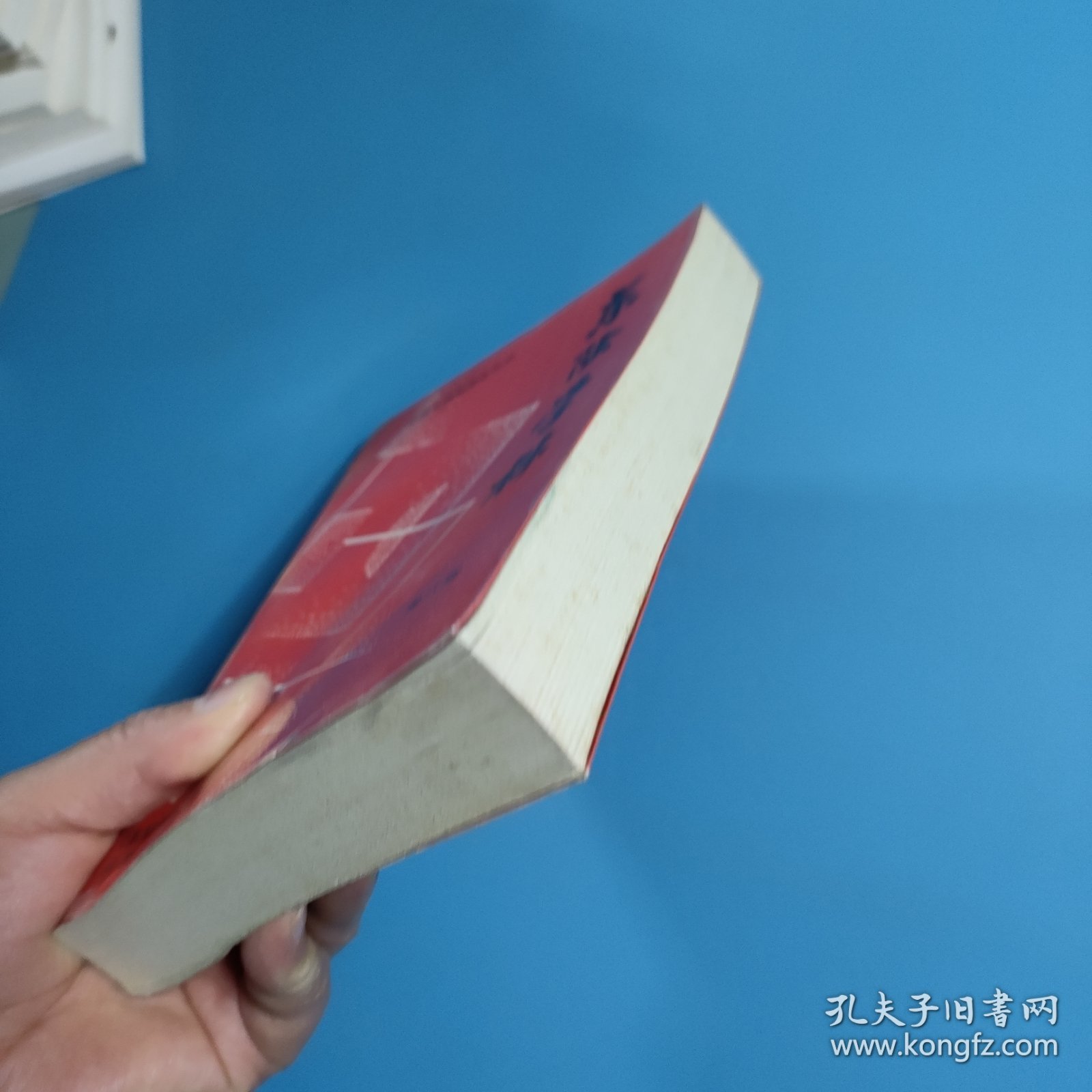 东陆学林.第六辑