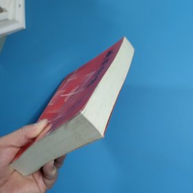 东陆学林.第六辑