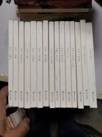 苏童作品系列 全15册
