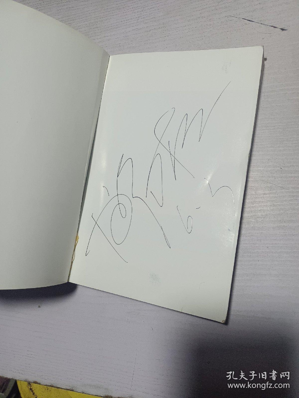 痛并快乐着 签名