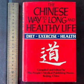 The wat to a long and healthy life diet exercise health 健康长寿之道 英文原版
