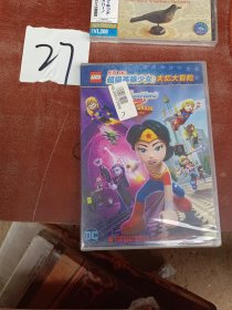 超级英雄少女：失忆大冒险