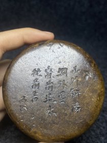 寿山石印泥盒(y)