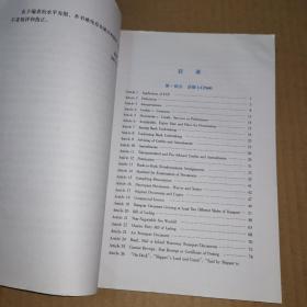 《解读〈跟单信用证统一惯例（2007年修订本）〉第600号出版物》（这是国际贸易最正规的准则，是国际贸易纠纷的最终是非依据。实际的国际贸易形式往往简化而灵活，但是还是不能不对正规惯例准则心中有数。）