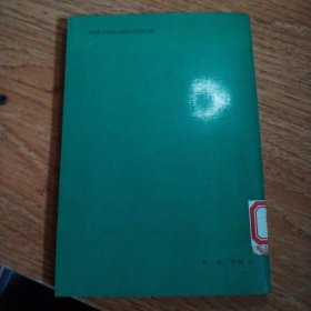 渐开线内齿轮副的设计与计算