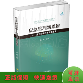 中小学优秀国学经典读本系列丛书·国学经典读本：千字文（四年级上）