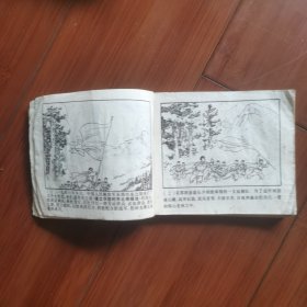 连环画：智取威虎山