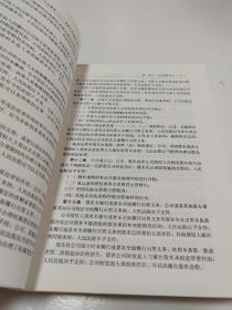 司法解释理解与适用丛书：最高人民法院关于公司法解释（三）、清算纪要理解与适用（注释版）