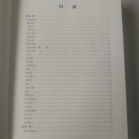 现代中国电影文学大系第五卷