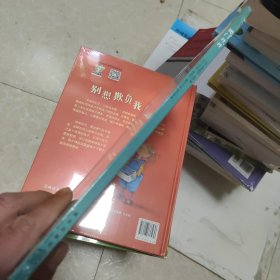 把门开开