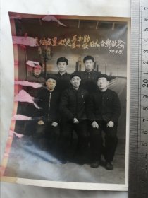 三，沧州市东光县付业办公室1974年欢送二位老照片