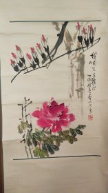 余良