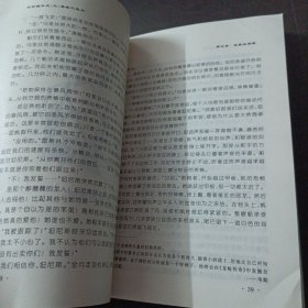 龙枪编年史（全三册）（第一册书口水痕，1处脱裂；第三册一处脱裂）——z1