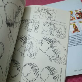 卡通漫画技法百科：人物组合篇、动画制作篇、 透视原理篇、角色造型篇, 综合应用篇, 少女造型篇【上下册, 色调表现 ( 9本合售