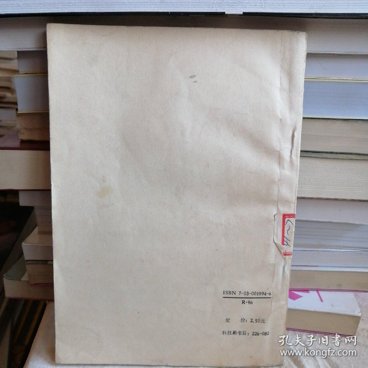 性传播疾病临床与实验诊断