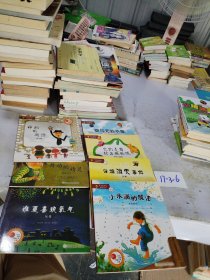 从小爱科学：（七本合售）