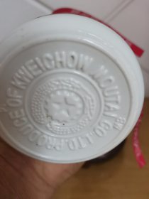 《贵州茅台镇“贵州赖茅酒”酒瓶》