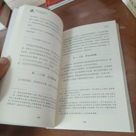 枕草子（统编小学语文教科书同步阅读书系）