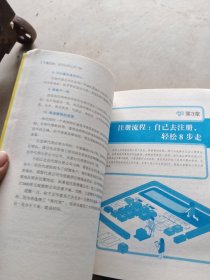 不懂运营，你怎么开公司