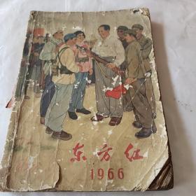 东方红（1966）