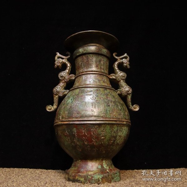 铜——铭文双龙盖瓶 长18cm宽15cm高27cm 重5.5斤