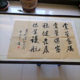名家书法深圳＜古思琴＞深圳金融书协副主席尺寸70X44。B722