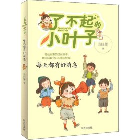 每天都有好消息