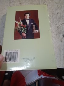 宋世雄自述-我的体育世界与荧屏春秋