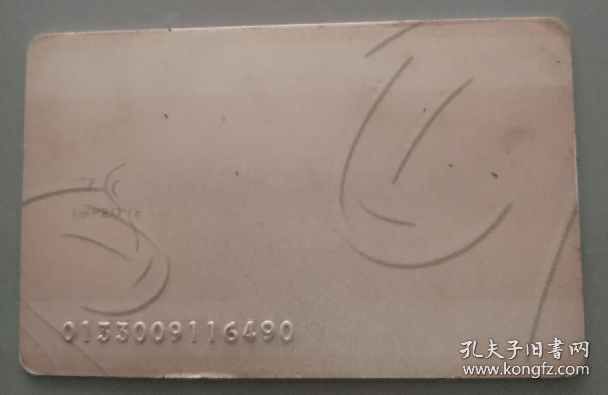 优惠卡