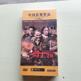 中国影视精品 珍藏版：勇士之城【14碟装珍藏完整版DVD电视剧、全新未开封、633】