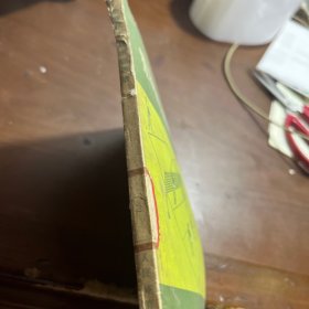 排球技术战术训练法