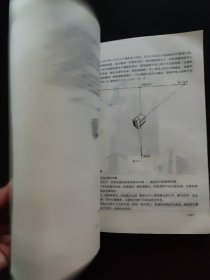 美术技法理论:透视解剖