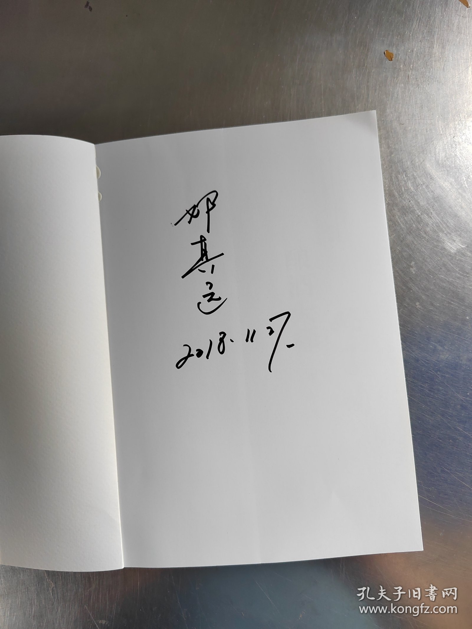 酿酒大师邓子均（首页有签名\内页干净\实物拍摄）