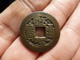 乾隆通宝宝南广穿宽边，品相完好，直径2.47cm,厚1.35mm,包老包真。