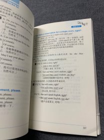 长春藤 美语从头学：初级美语上下➕中级美语上下➕美语入门➕高级美语➕美语音标7册合售