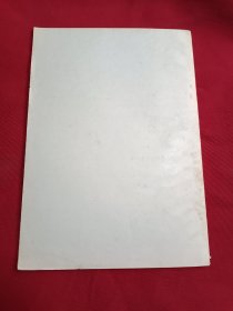 农业技术改革参考资料 烟台专暑农业局